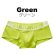 Photo12: Men's Pastel Colors Cotton Boxer Brief