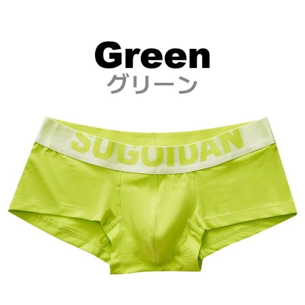 Photo12: Men's Pastel Colors Cotton Boxer Brief