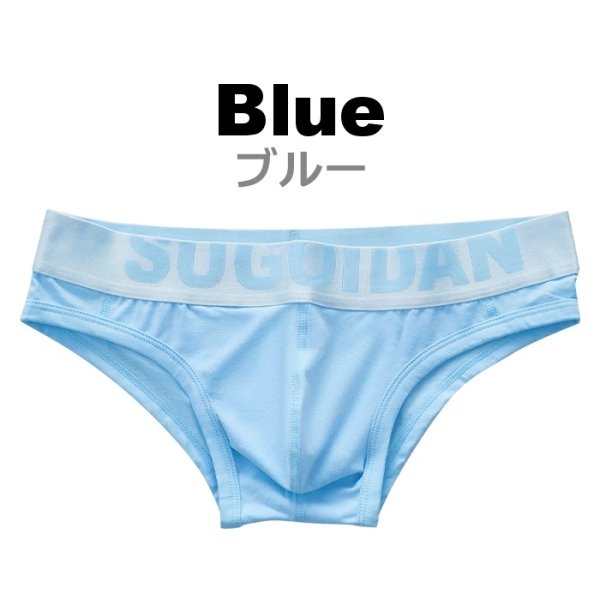 Photo9: Men's Pastel Colors Cotton Brief