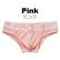 Photo11: Men's Pastel Colors Cotton Brief