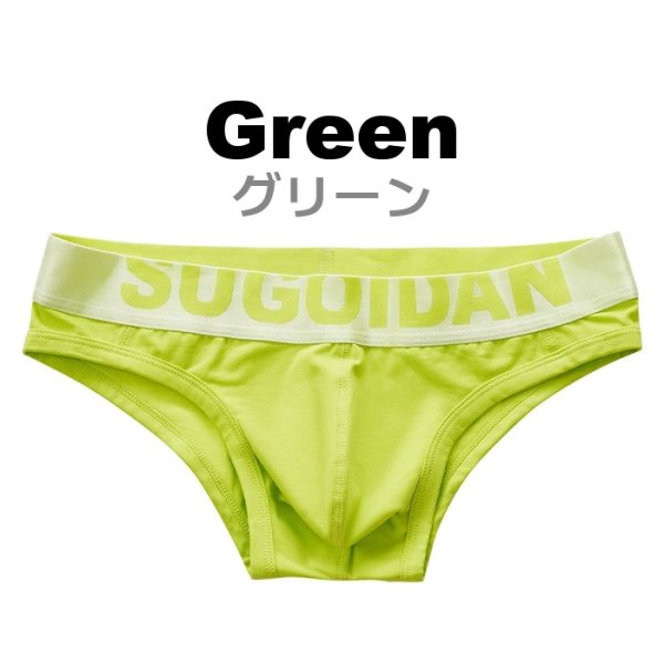 Photo13: Men's Pastel Colors Cotton Brief