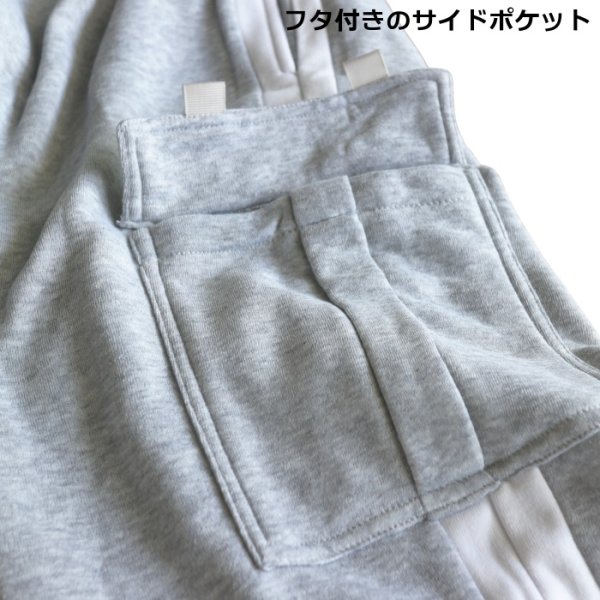 Photo4: Men's Sweat Pants Sports Wear Room Wear