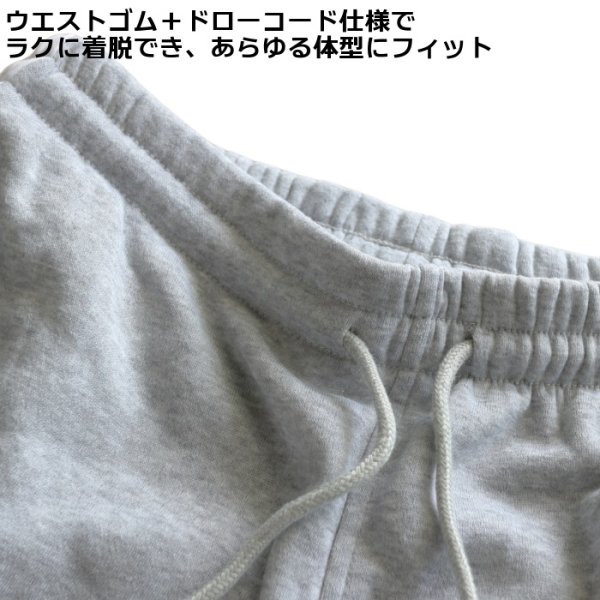 Photo5: Men's Sweat Pants Sports Wear Room Wear