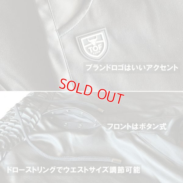 Photo7: [TOF Paris] FETISH SWEATPANTS BLACK