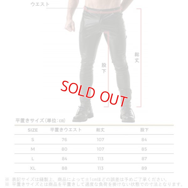 Photo8: [TOF Paris] FETISH SWEATPANTS BLACK