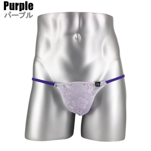 um-0021_purple02.jpg