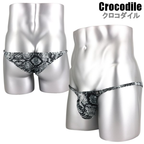 Photo7: U.M. Men's Ultra Tiny Animal Pattern & Mesh Fabric Bikini Under Moon