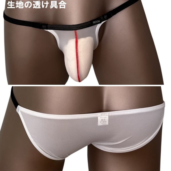 Photo11: U.M. Men's Ultra Tiny String Bikini with Clips Under Moon