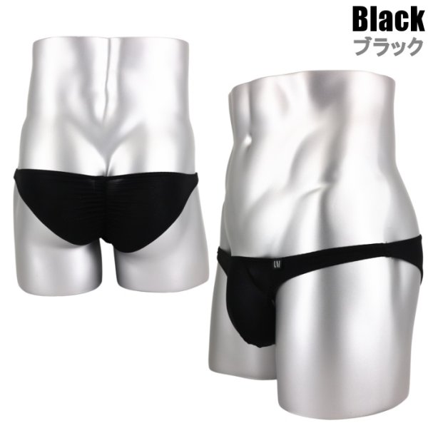 Photo5: U.M. Men's Ultra Tiny Mesh Brazilian Bikini with Gathered Back Under Moon