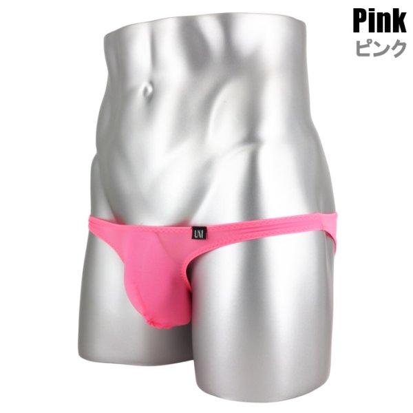 Photo11: U.M. Men's Ultra Tiny Mesh Brazilian Bikini with Gathered Back Under Moon
