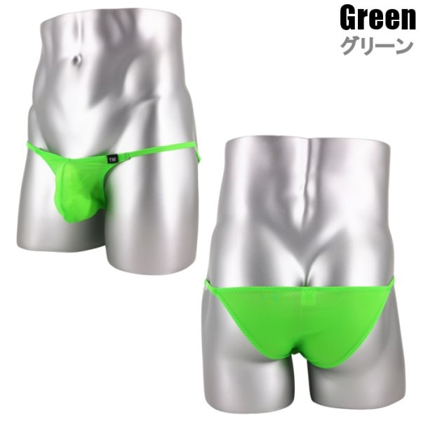 Photo8: U.M. Men's Ultra Tiny String Bikini Under Moon