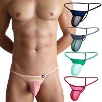 Men's 3D Pouch with Double-layer Ultra Tiny Thong