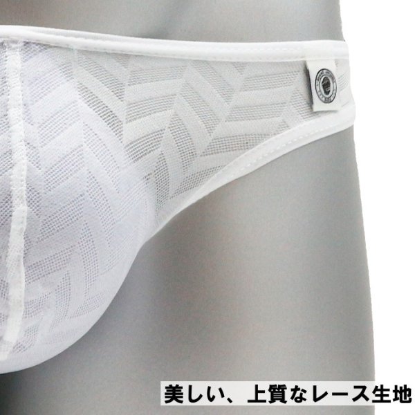 Photo5: [L'Homme Invisible] Adam Bikini Thong