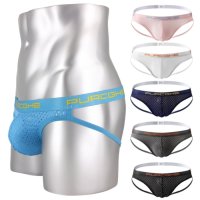 Men's Mesh Jockstrap