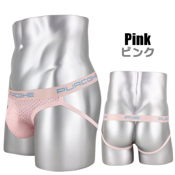 Photo11: Men's Mesh Jockstrap