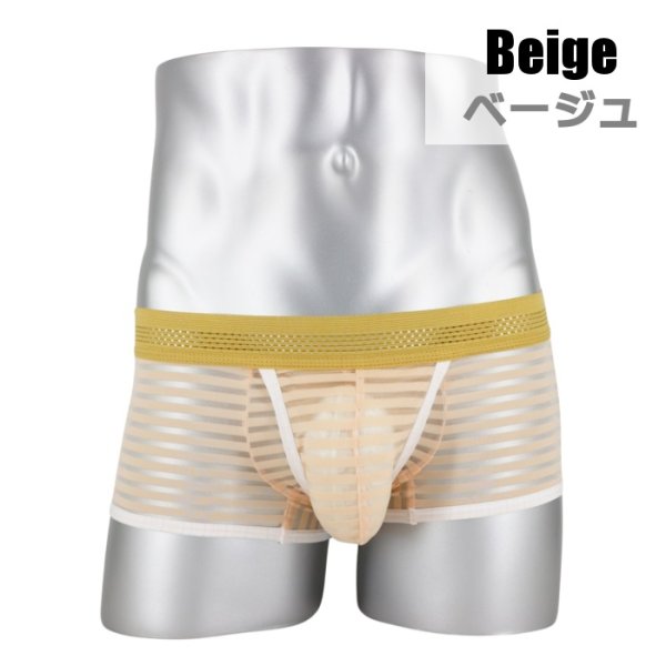 Photo2: Men's Stripe Mesh See-through Boxer Brief