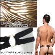 Photo6: [Andrew Christian] MASSIVE Tiger Sheer Thong (6)