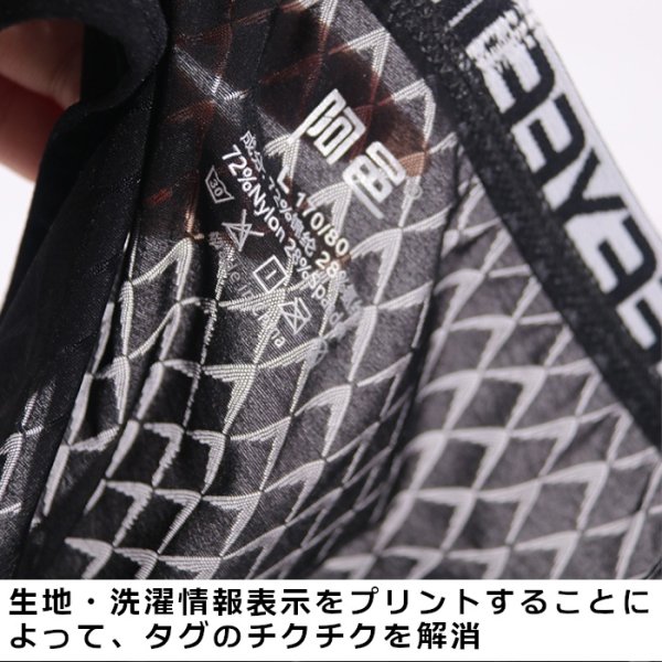 Photo15: Mesh Fabric Men's Bikini Underwear with 4 Colors Options (15)