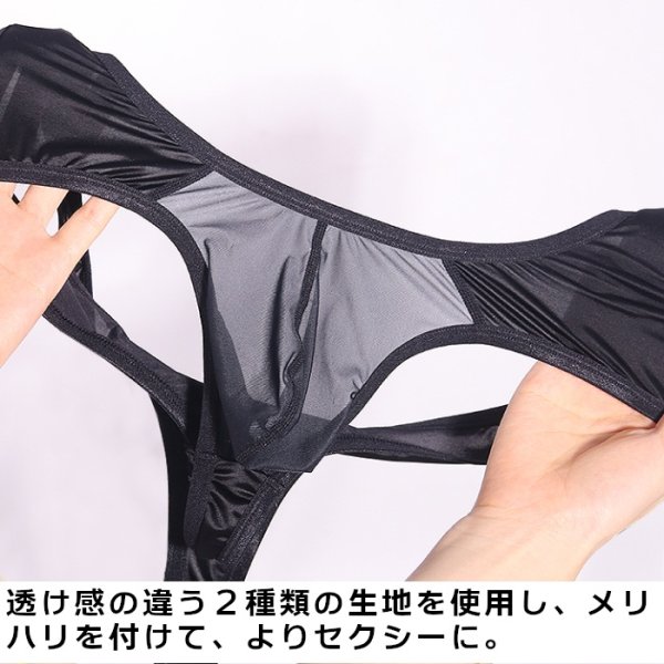Photo9: Men's Mesh See-through Fabric Thong Singlet (9)
