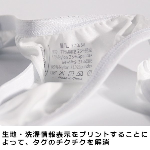 Photo11: Men's Mesh See-through Fabric Thong Singlet (11)