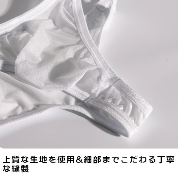 Photo12: Men's Mesh See-through Fabric Thong Singlet (12)