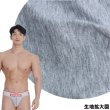 Photo12: [AsianBum] Sporty Cotton Jockstrap (12)