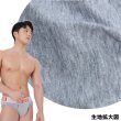 Photo15: [AsianBum] Sporty Cotton Brief (15)