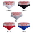 Photo18: [AsianBum] Sporty Cotton Brief (18)