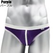 Photo13: [Brave Person] Bikini Mesh Men's Underwear (13)