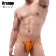 Photo8: [Brave Person] Water Drop Shape Double String Jockstrap (8)