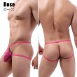 Photo12: [Brave Person] Water Drop Shape Double String Jockstrap (12)