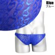 Photo6: Men's Bikini Mesh Lace See Through Bikini (6)