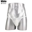 Photo14: Men's Thong Waffle Cloth Thong G-String (14)