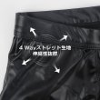 Photo8: Fake Leather O Back Boxer Brief (8)