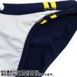 Photo19: [Desmiit] Men's Swimwear Bikini (19)