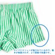 Photo18: D.M. Men's Check/Stripe Trunks Underwear (18)