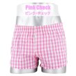 Photo12: D.M. Men's Check/Stripe Trunks Underwear (12)