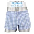 Photo14: D.M. Men's Check/Stripe Trunks Underwear (14)