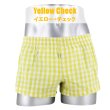 Photo17: D.M. Men's Check/Stripe Trunks Underwear (17)