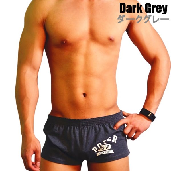 Photo3: [DM] Room Wear Trunks (3)