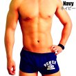 Photo14: [DM] Room Wear Trunks (14)