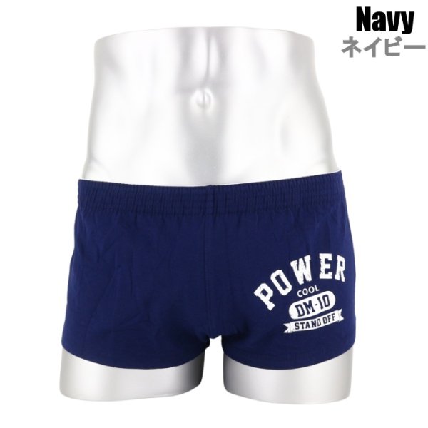 Photo16: [DM] Room Wear Trunks (16)