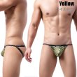 Photo16: Jockstrap with Animal Pattern/Leopard Pattern Printing (16)