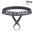 Photo3: JockMail Men's C-Ring Underwear (3)