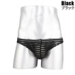 Photo4: Men's Bikini Stripe Mesh See Through Bikini (4)