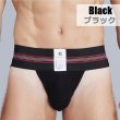 Photo2: Jockstrap Men's Mesh Jockstrap (2)