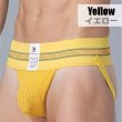 Photo12: Jockstrap Men's Mesh Jockstrap (12)