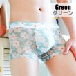 Photo6: Flower Print Mesh Boxer Brief (6)