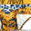 Photo9: [Danny Miami] Leopard Brief (9)