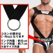 Photo12: ARMORED BULLDOG HARNESS WITH C-RING PUSH-UP EFFECT (12)